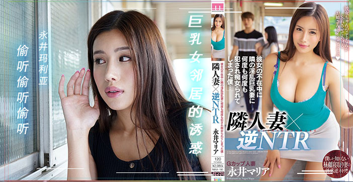 水果派激情解说：邻家性感人妻主动上门缠我